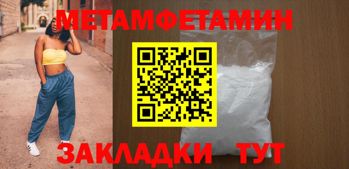 АМФЕТАМИН Premium  Вход с VPN  АМФЕТАМИН  Шали 