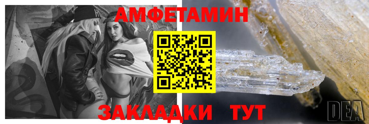 АМФ VHQ Шали