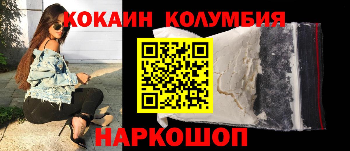 Шали  COCAIN  Вход с VPN  COCAIN 98% 