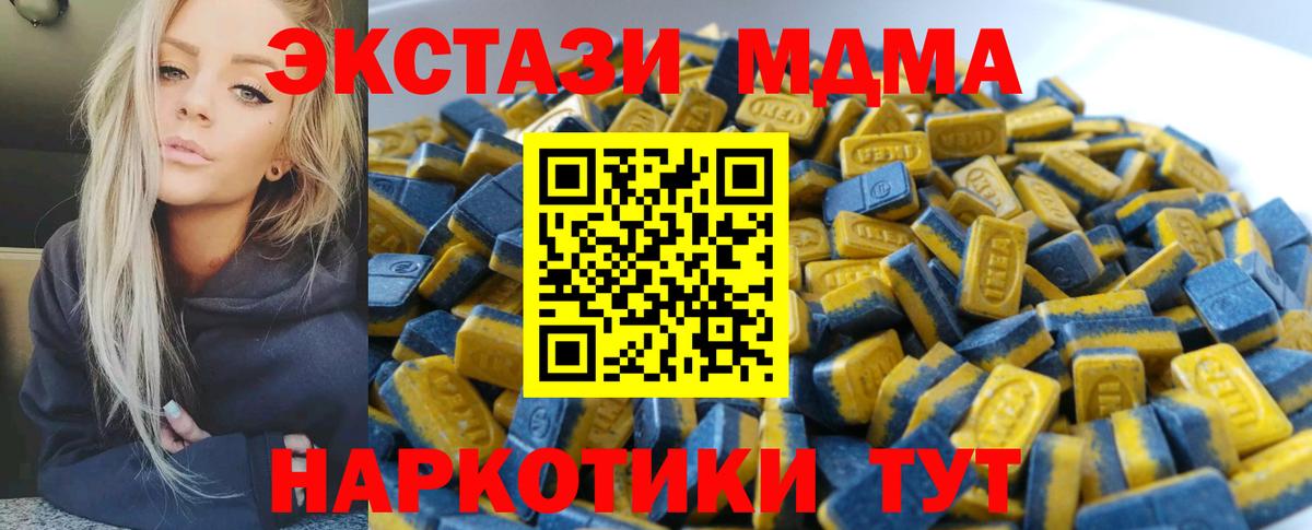 Марихуана  Шали  Alpha-PVP СОЛЬ кристаллы  КОКАИН  ГАШИШ  МЕФ кристаллы  Вход с VPN 