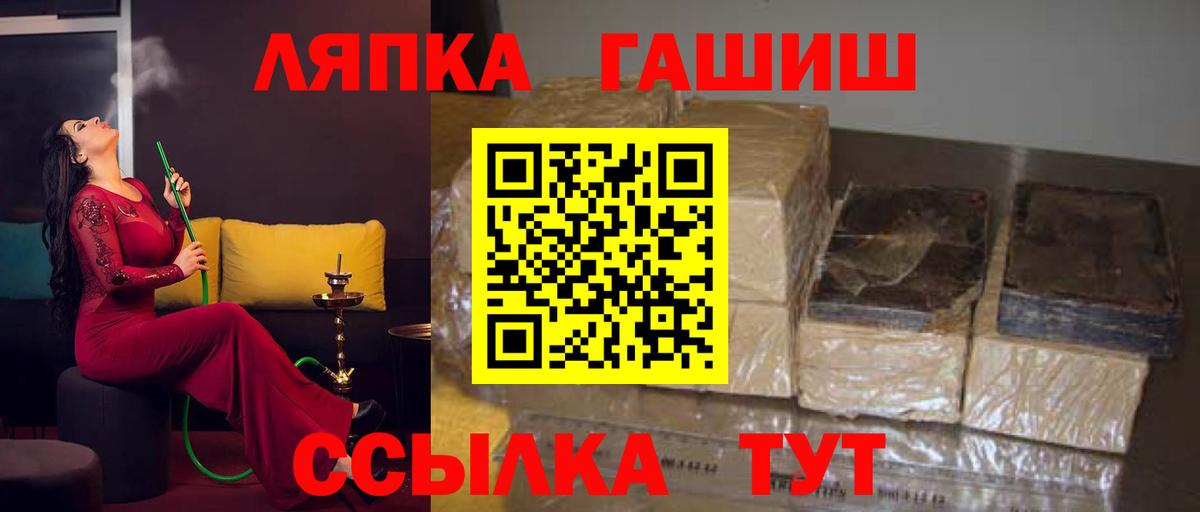 ГАШ Изолятор Шали