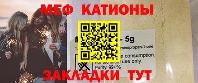 ALPHA-PVP Моздок
