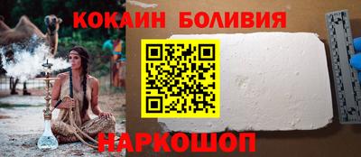 мяу мяу кристалл Мариинск