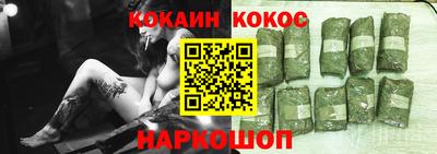 мяу мяу кристалл Мариинск