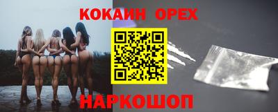 прущие грибы Малоярославец