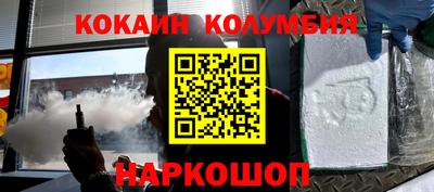 мяу мяу кристалл Мариинск