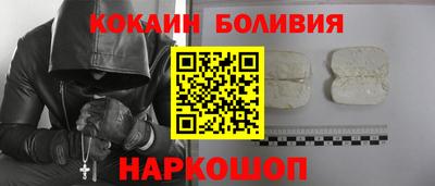 MESCALINE Малгобек