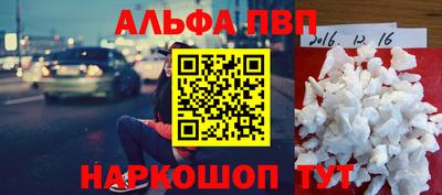 прущие грибы Малоярославец