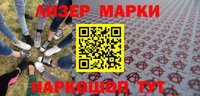 мяу мяу кристалл Мариинск
