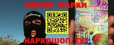 MESCALINE Малгобек