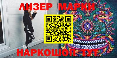 мяу мяу кристалл Мариинск
