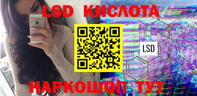 мяу мяу кристалл Мариинск
