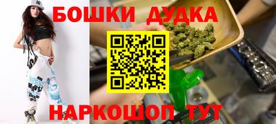 прущие грибы Малоярославец