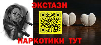 MESCALINE Малгобек