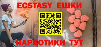 мяу мяу кристалл Мариинск