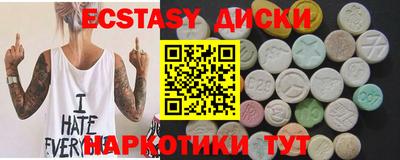 таблы Можайск