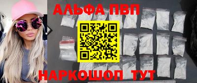 мяу мяу кристалл Мариинск