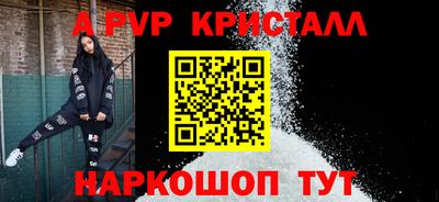 мяу мяу кристалл Мариинск