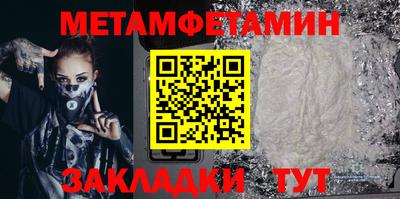 мяу мяу кристалл Мариинск