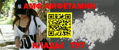 мяу мяу кристалл Мариинск