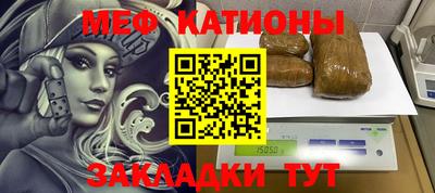 MESCALINE Малгобек