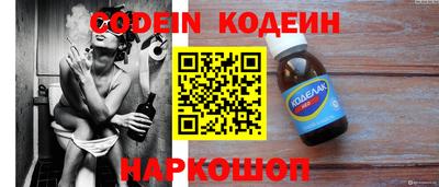 таблы Можайск