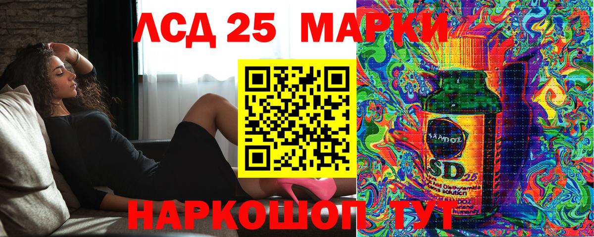 Марки N-bome 1,5мг Шали
