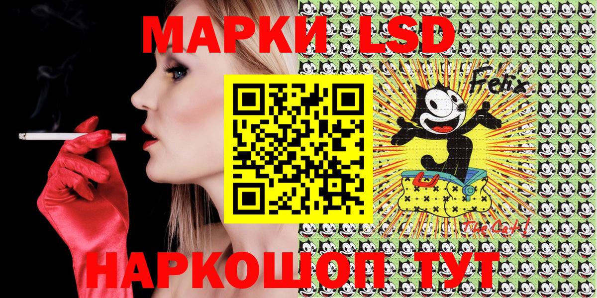 Марки N-bome 1,5мг  Марки N-bome 1,5мг  Шали  Вход с VPN 