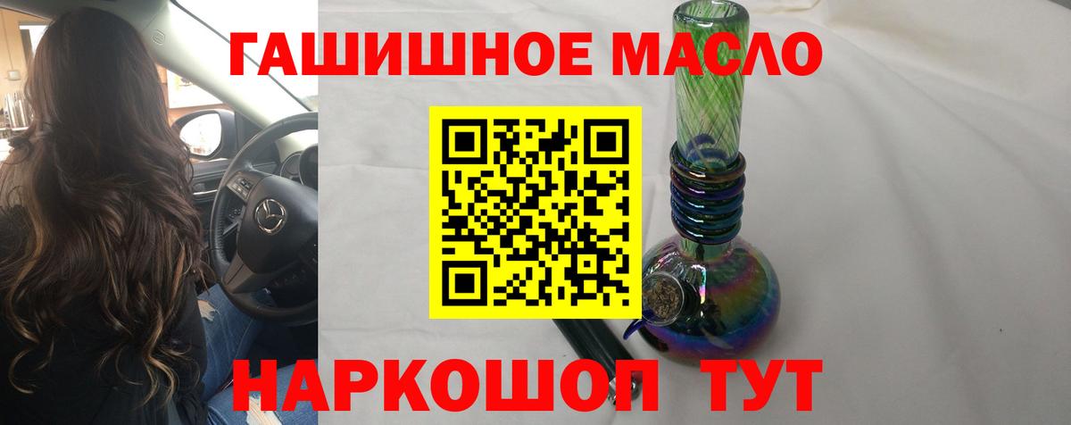 ТГК жижа Шали