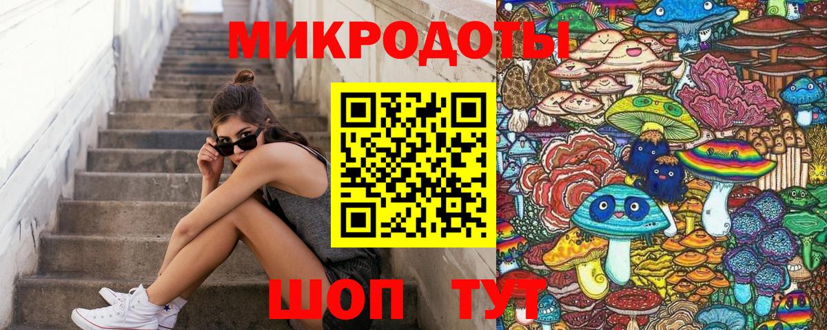 Шали  Псилоцибиновые грибы ЛСД  Вход с VPN 