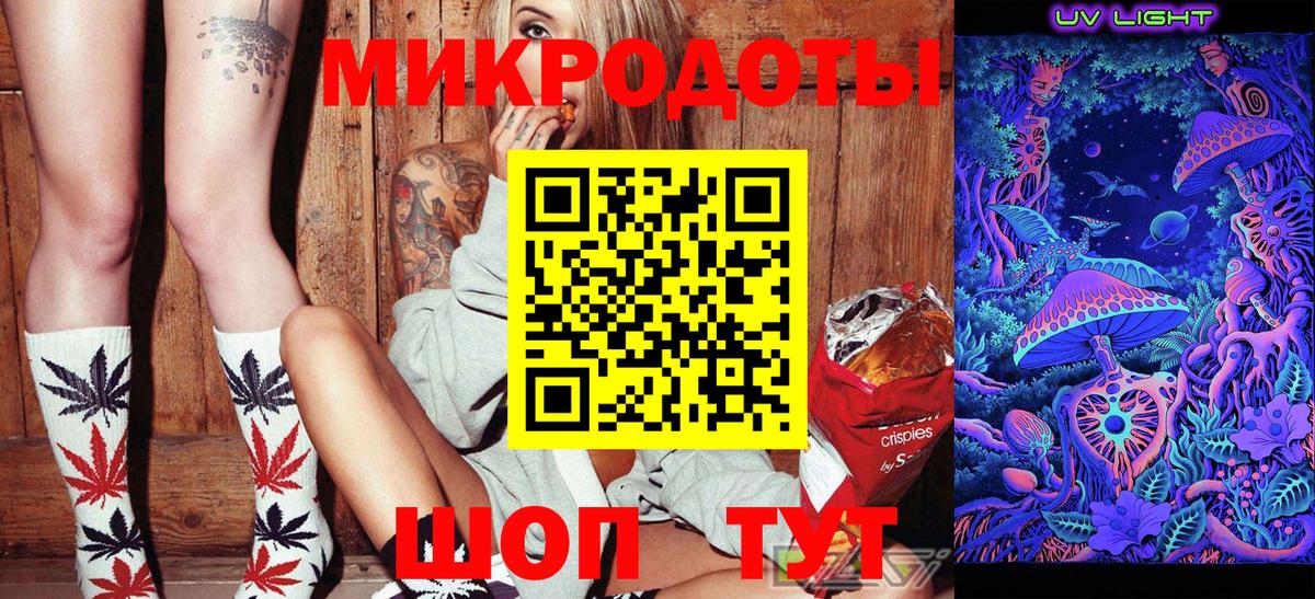Псилоцибиновые грибы MAGIC MUSHROOMS Шали