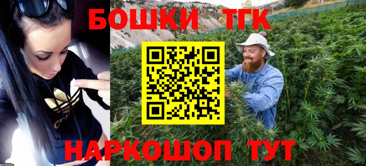 Бошки Шишки план  Шишки марихуана ГИДРОПОН  Вход с VPN  Шишки марихуана SATIVA & INDICA  Марихуана планчик  Шали 